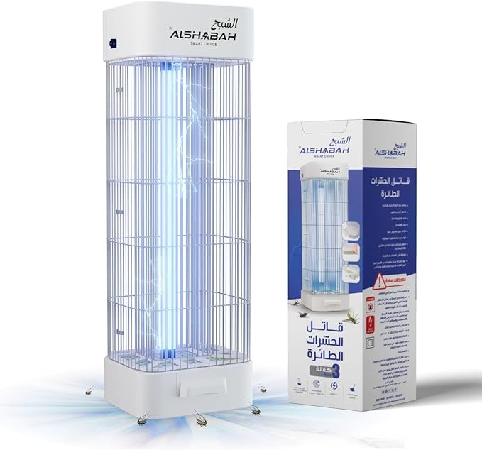 ALSHABAH Smart Choice Flying Insect Killer